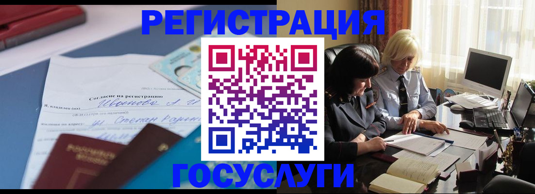 пропишу в квартире в Армянске